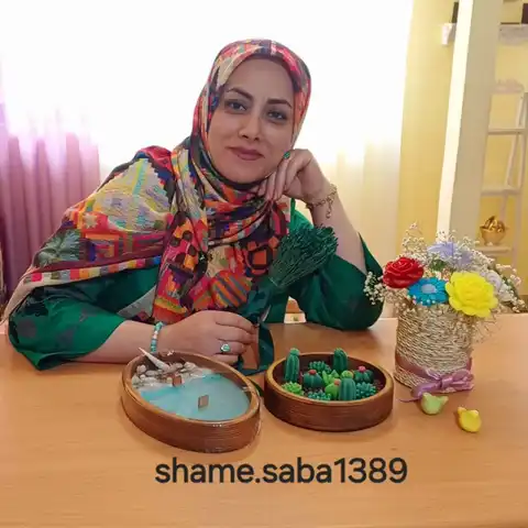 Shop Profile