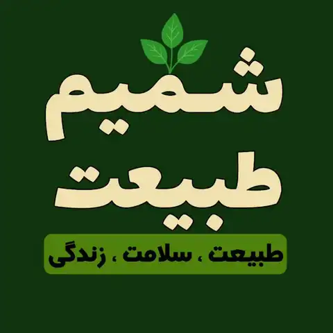 Shop Profile