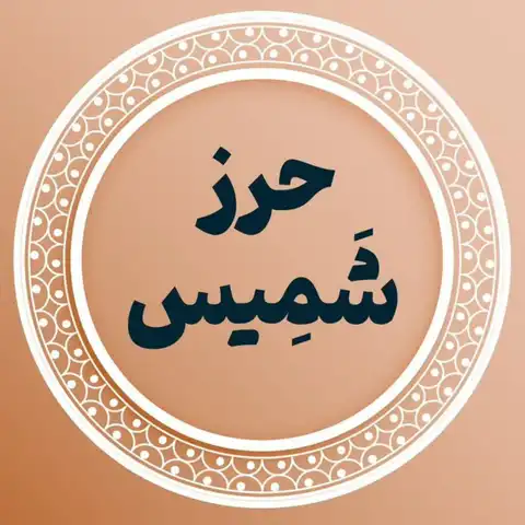 Shop Profile