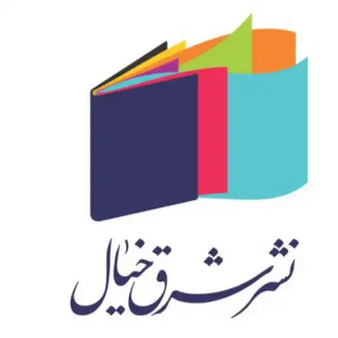 Shop Profile
