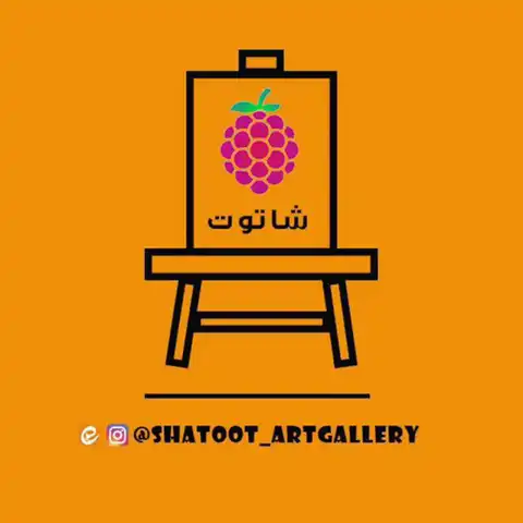 Shop Profile