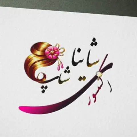 Shop Profile