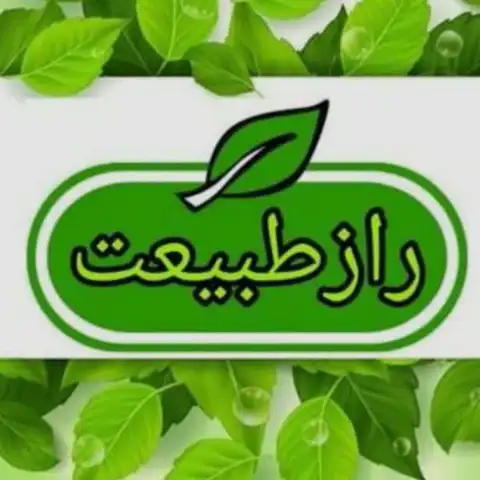 Shop Profile