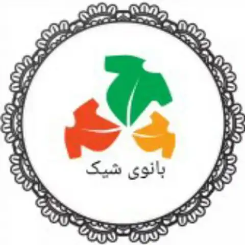 Shop Profile