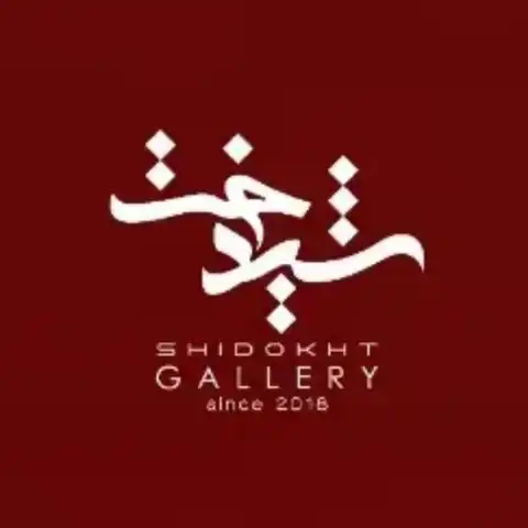Shop Profile