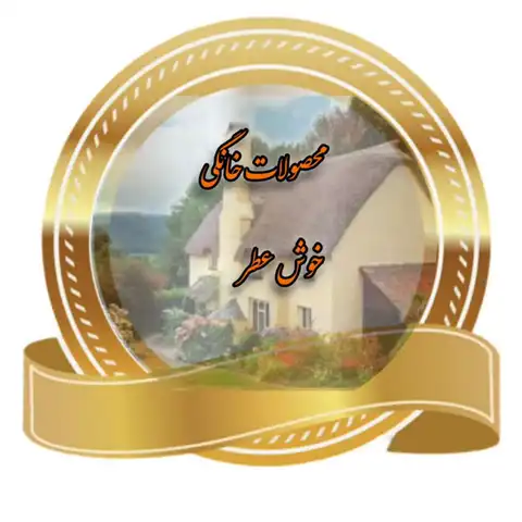 Shop Profile
