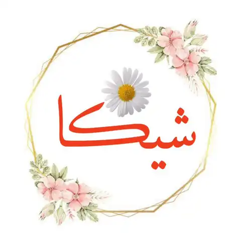 Shop Profile