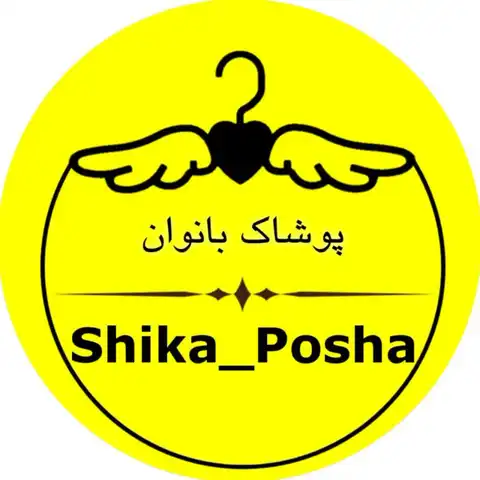 Shop Profile