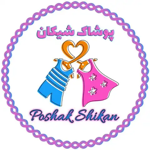 Shop Profile