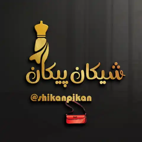 Shop Profile