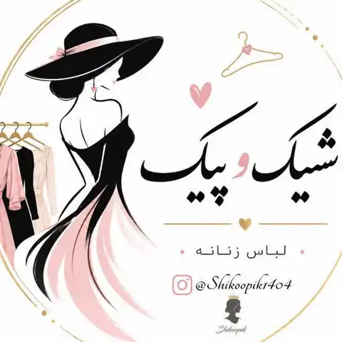 Shop Profile