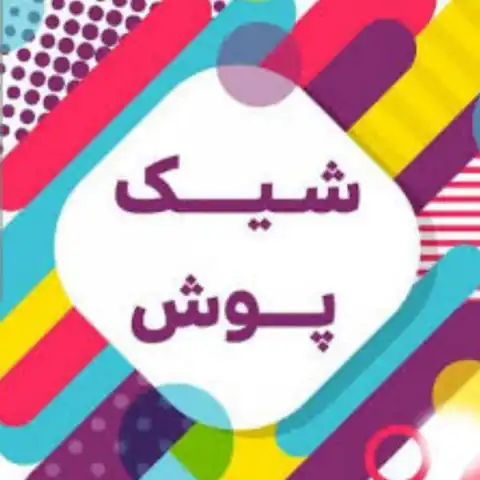 Shop Profile
