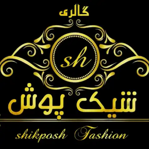 Shop Profile