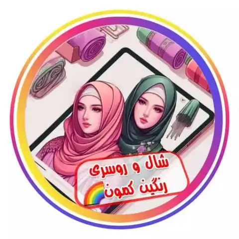 Shop Profile