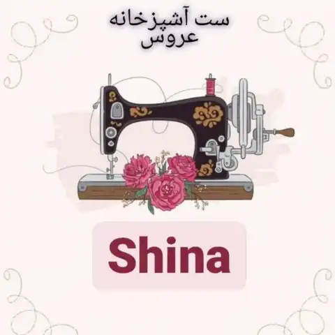 Shop Profile