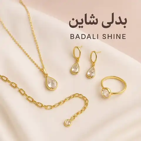 Shop Profile