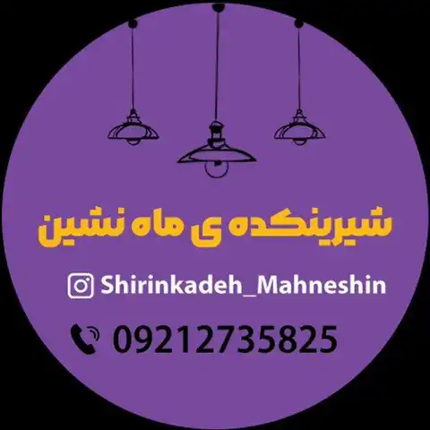 Shop Profile