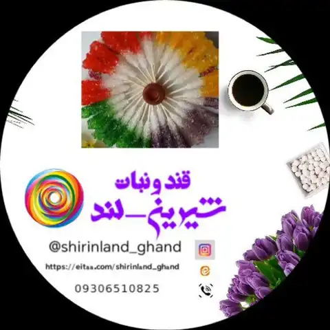 Shop Profile