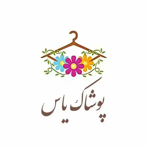 Shop Profile