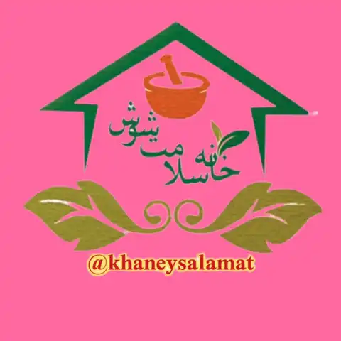 Shop Profile