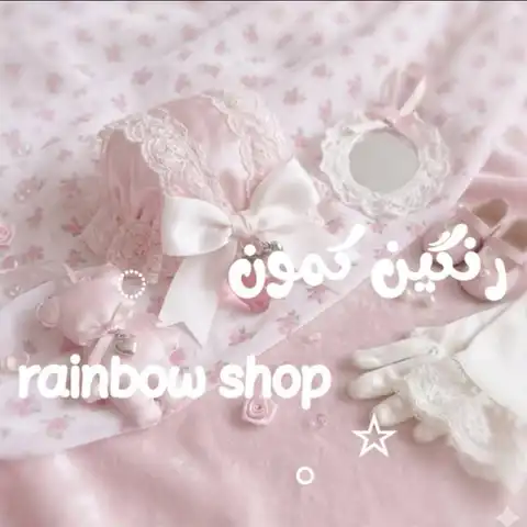 Shop Profile