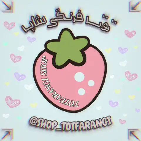 Shop Profile