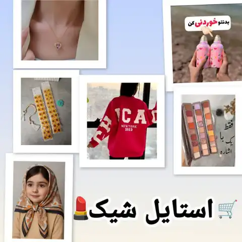 Shop Profile