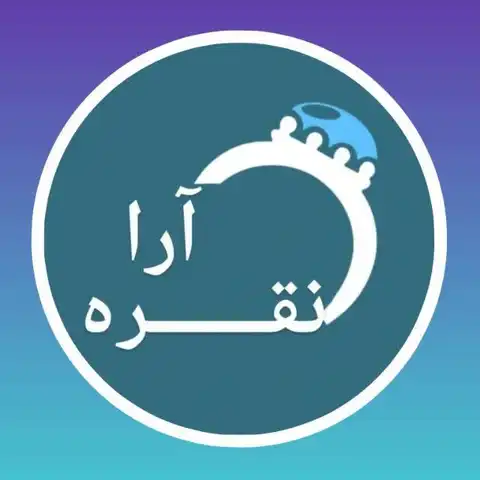 Shop Profile