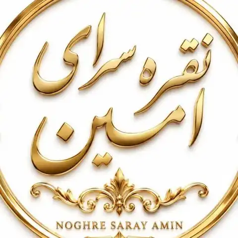 Shop Profile