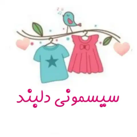 Shop Profile