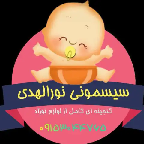 Shop Profile