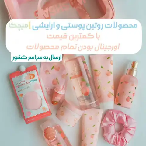 Shop Profile