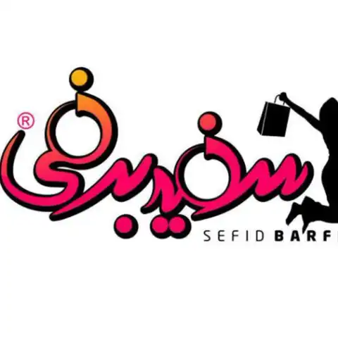 Shop Profile