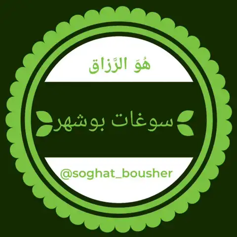 Shop Profile