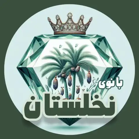 Shop Profile