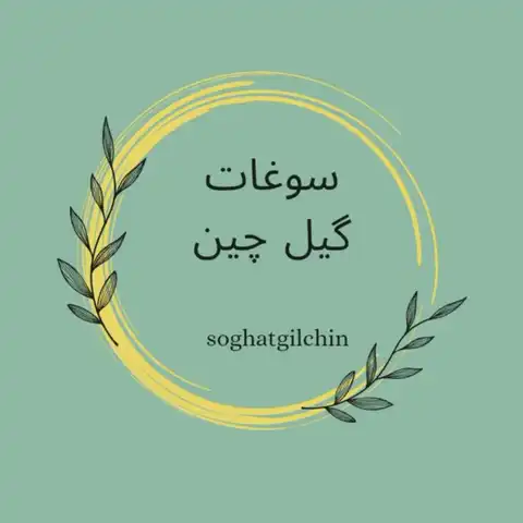 Shop Profile