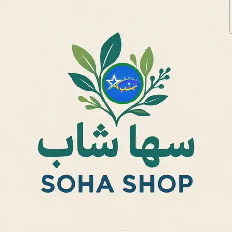 Shop Profile