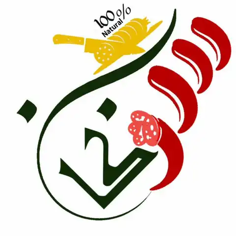 Shop Profile