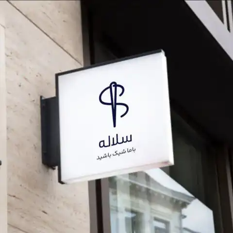 Shop Profile