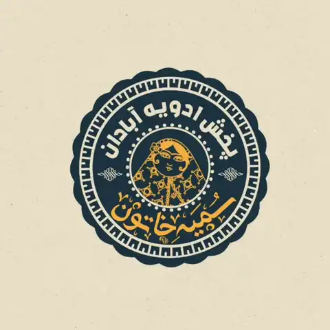 Shop Profile