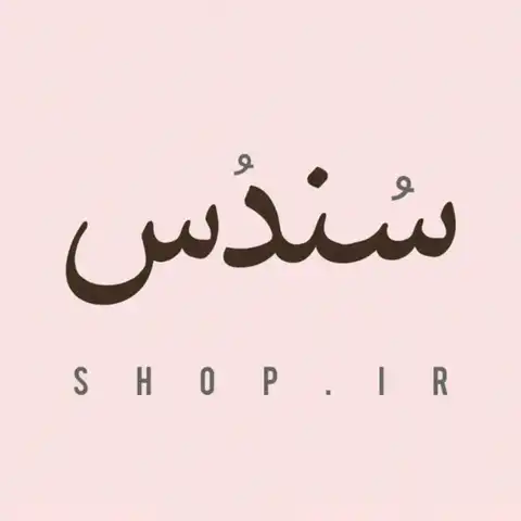 Shop Profile