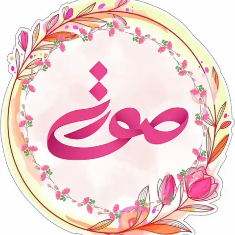 Shop Profile