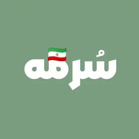 Shop Profile