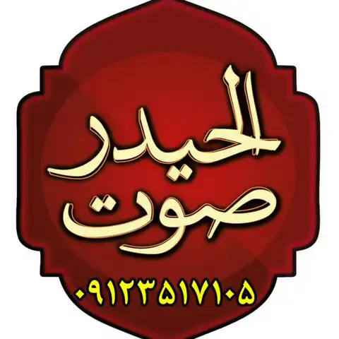 Shop Profile