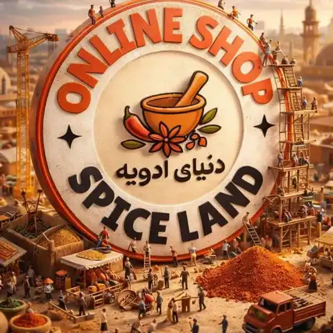 Shop Profile