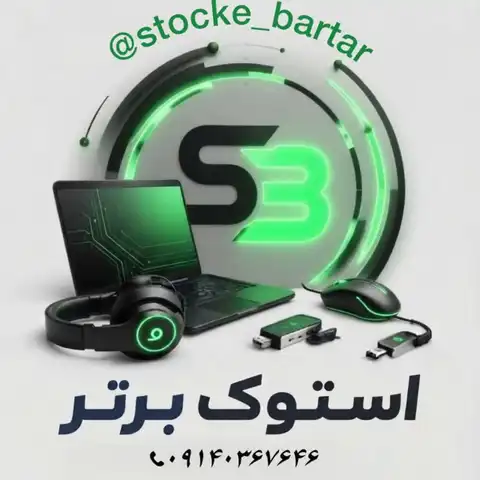 Shop Profile
