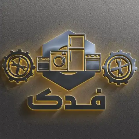 Shop Profile