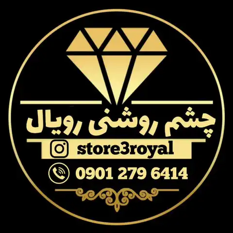 Shop Profile