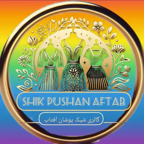 Shop Profile