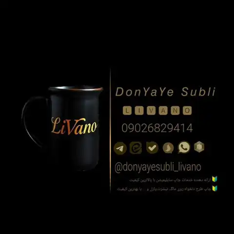 Shop Profile